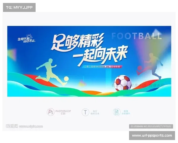 足球博彩广告禁令争议：商业收入与青少年保护如何兼顾